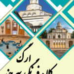 فایل لایه باز فعالیت صفحه ۵۸ تولید محتوا یازدهم طراحی موکاپ با Smart Objects